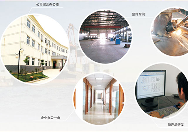 公司環境