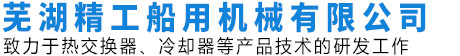 蕪湖康豐揚彩集團有限公司